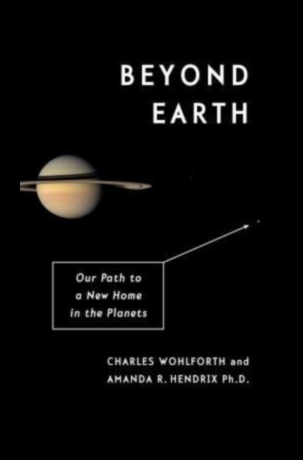 מעבר לתפיסת כדור הארץ החוויה יוצאת הדופן של חוסר משקל בחקר החלל 1 מעבר לתפיסת כדור הארץ: חווה חוסר משקל בחקר החלל